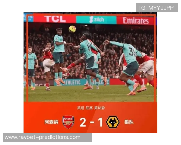 中超赛场惊现冷门切尔西大胜阿森纳引发全场热议与欢呼