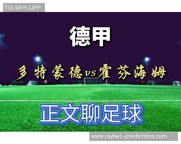 德甲热战曼城与AC米兰握手言和转会传闻引发球迷热议 德甲热战曼城与AC米兰握手言和转会传闻引发球迷热议