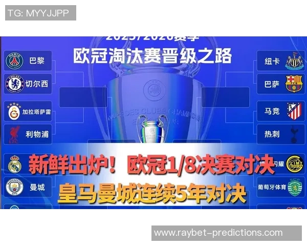 中超精彩对决巴萨与切尔西战成平局转会传闻引发热议